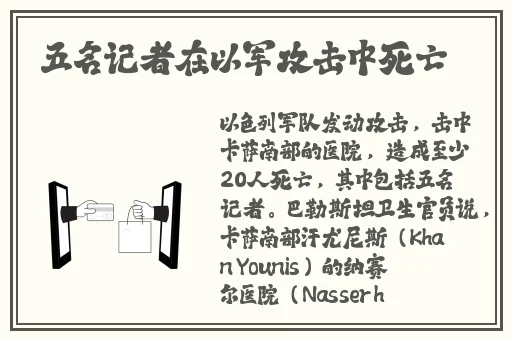 日本最大但的人文体艺术
