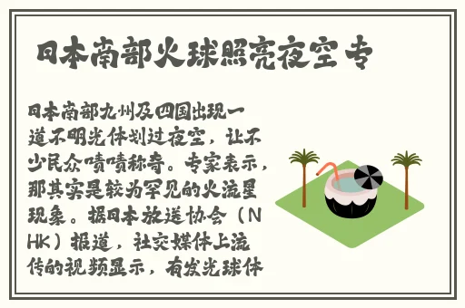 台湾娜娜51吃瓜